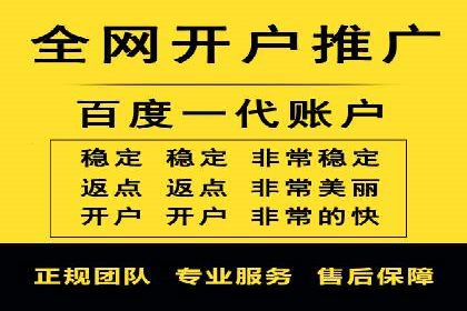 深度剖析：网络推广竞价如何助力教育行业