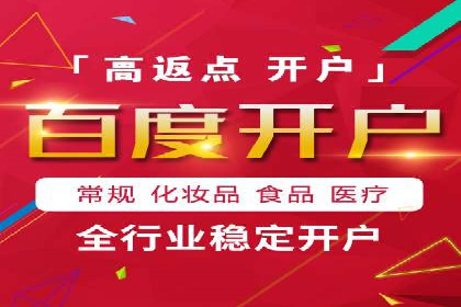 百度竞价广告托管运营的创意策略与成功案例
